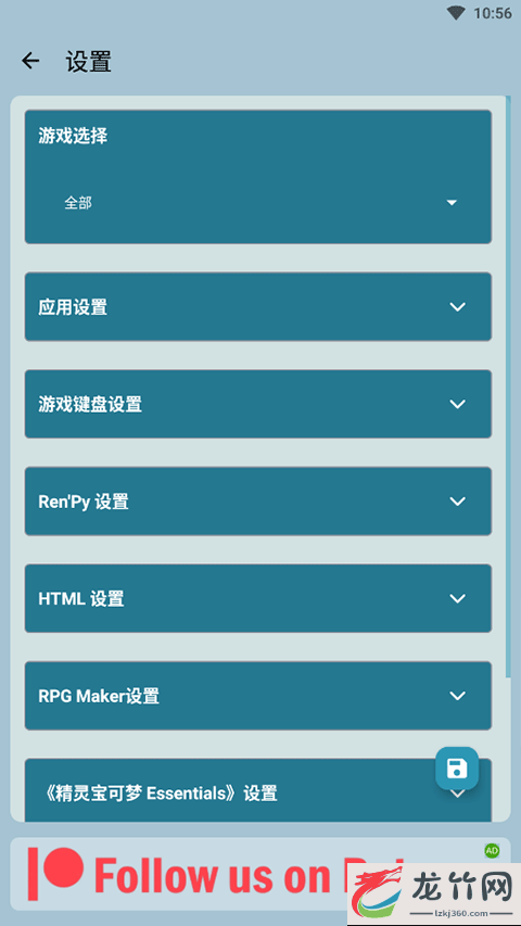 joiplay中文版模拟器