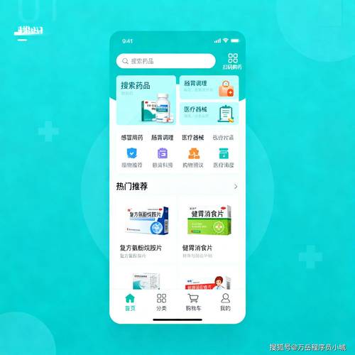 全国收药网官方网站查询：肿瘤药品回收的宝藏平台，手把手教你避坑