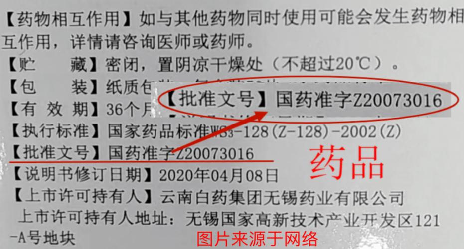 揭秘高价回收靶向药联系的正确姿势，药企内部人吐血整理避坑指南