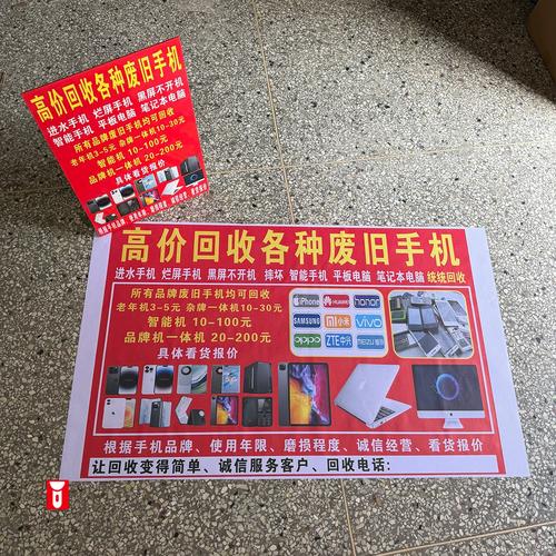 揭秘肿瘤药品网官网背后的回收逻辑与高价变现路径