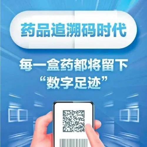 吐血整理：肿瘤药回收网站有哪些软件及实操避坑指南