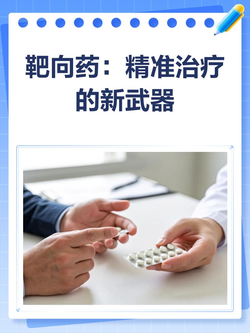 吐血整理：全国收药网网址是多少及肿瘤药物回收避坑指南，建议收藏